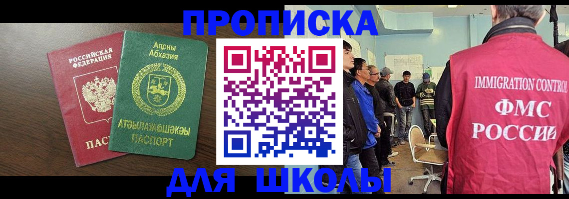 временная регистрация законно в Карталах