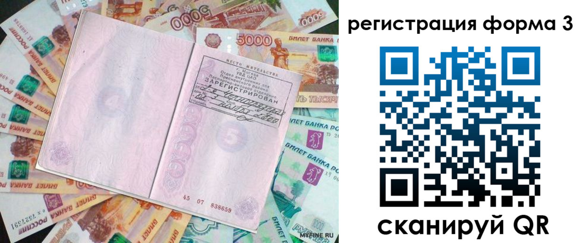форма 3 в Карталах