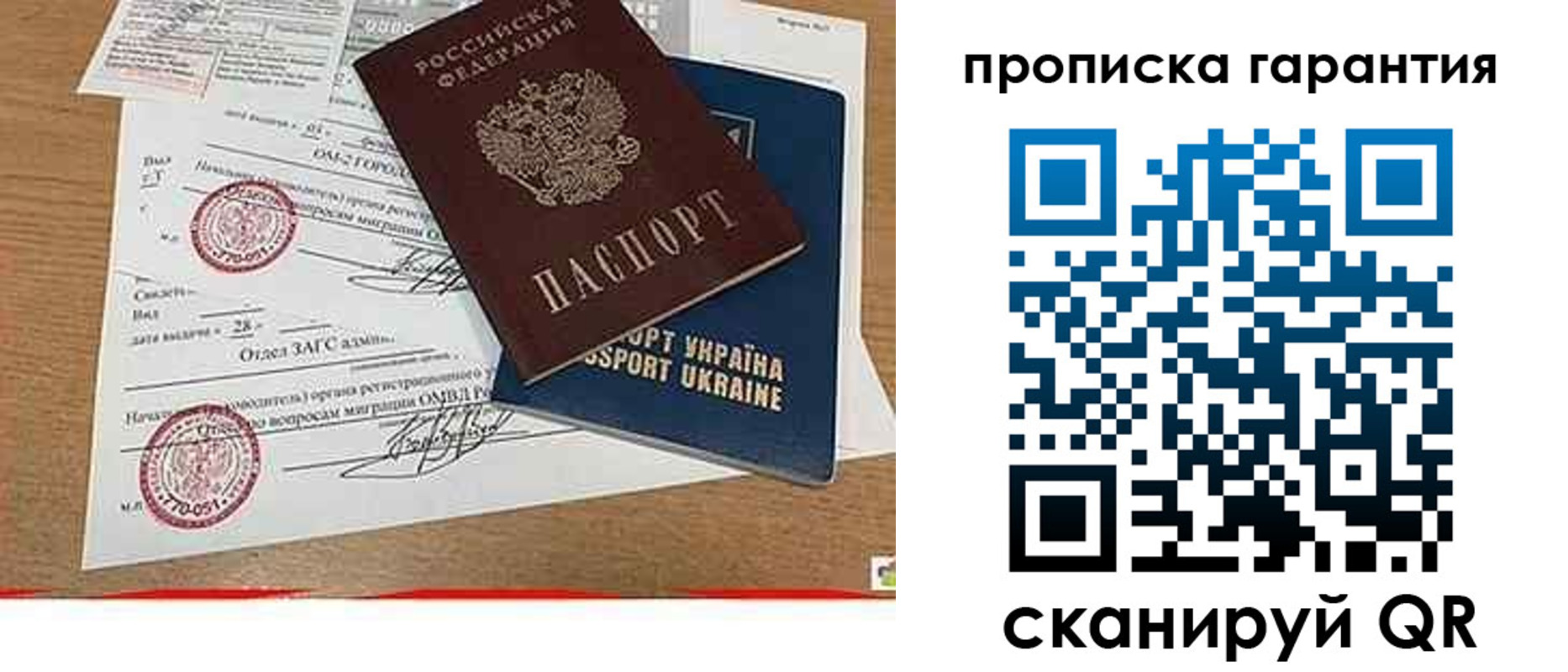 временная регистрация в Карталах