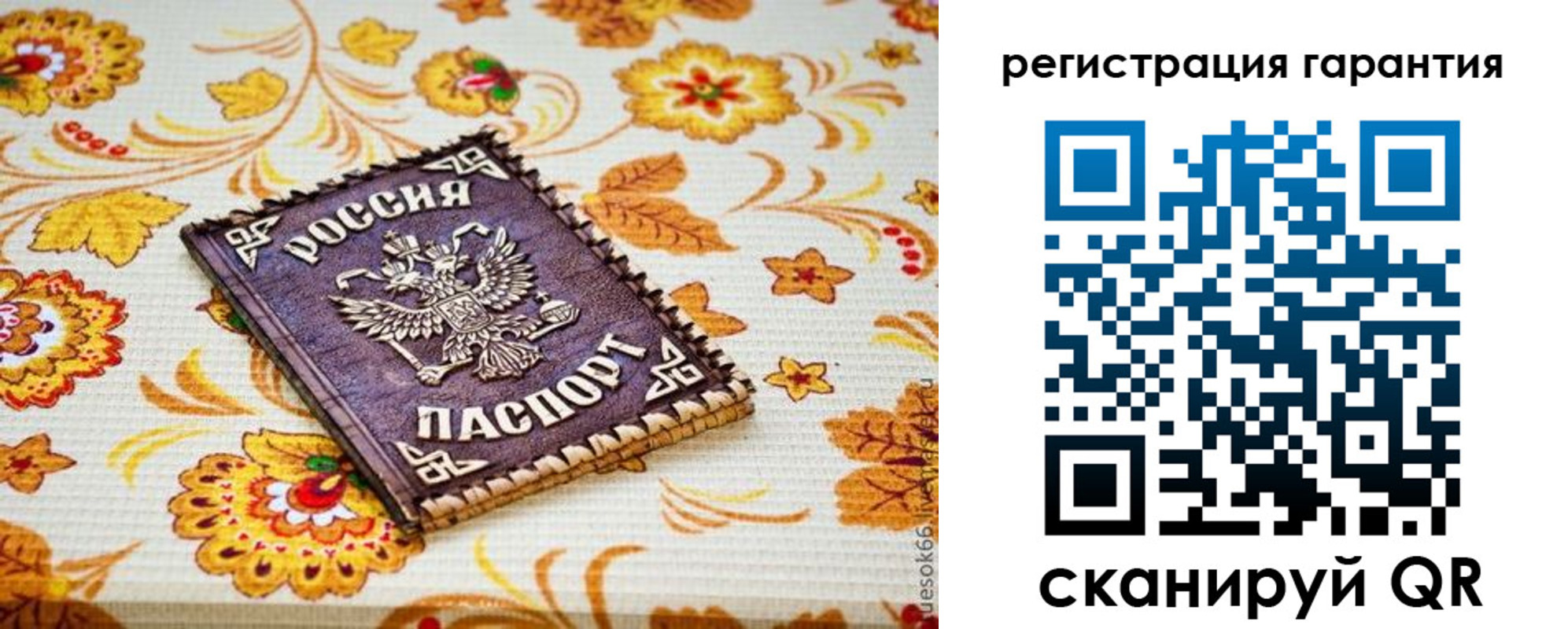 временная регистрация в квартире в Карталах