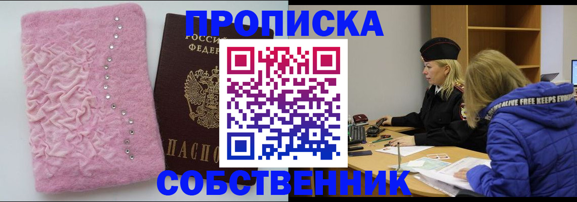 временная регистрация надежно в Карталах