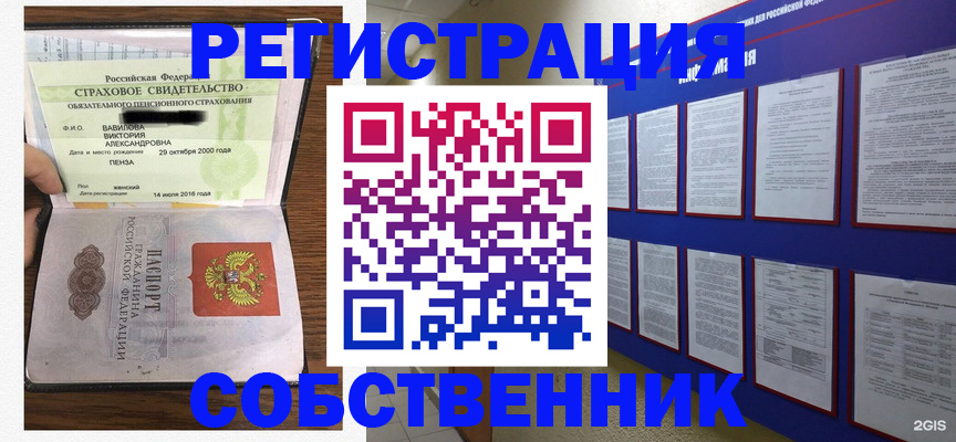 временная регистрация поиск в Карталах