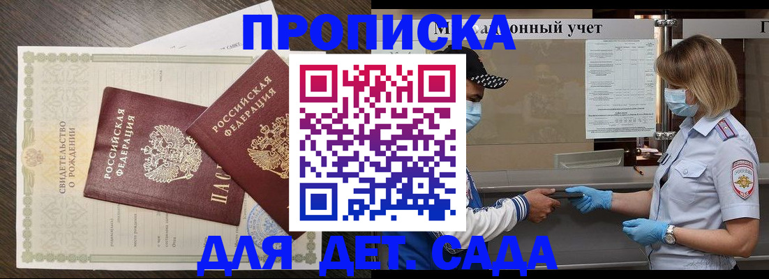 временная регистрация адрес в Карталах