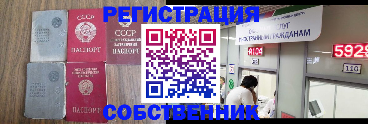 найти адрес прописки в Карталах